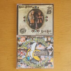 Gwen Stefani - Rich Girl and Hollaback Girl 2000s CD Singles (Lot of 2) 
